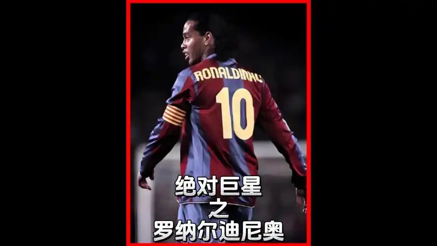 进之球
