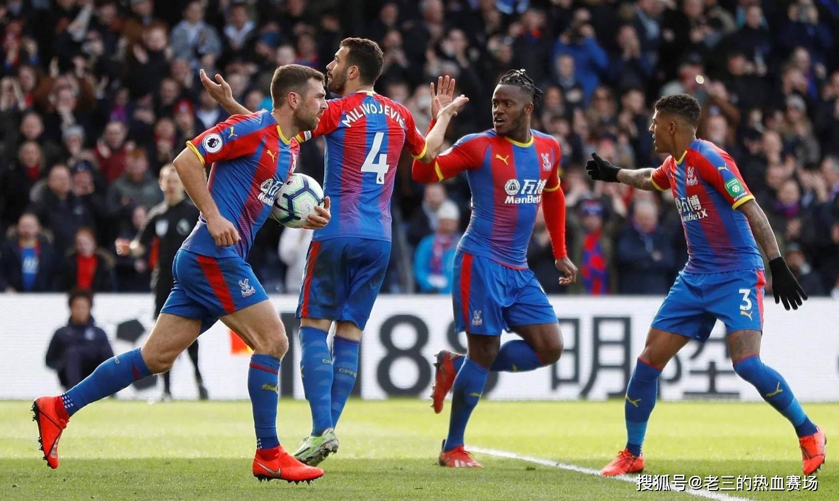 极的谈判 极的谈判